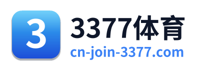 3377体育 Logo